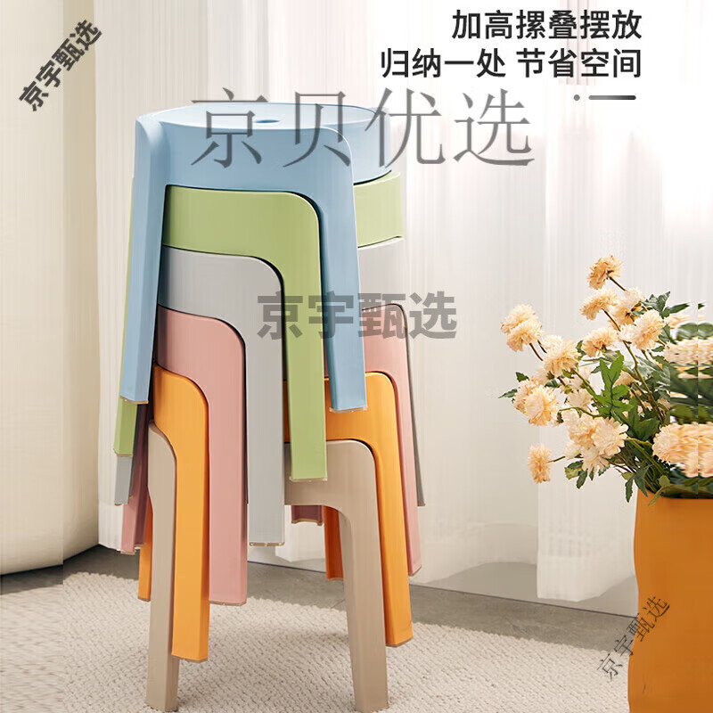 星愷（XINGKAI）凳子塑料凳子小板凳家用小凳子加厚矮凳浴室凳YK0 加厚耐磨款矮凳藍(lán)色