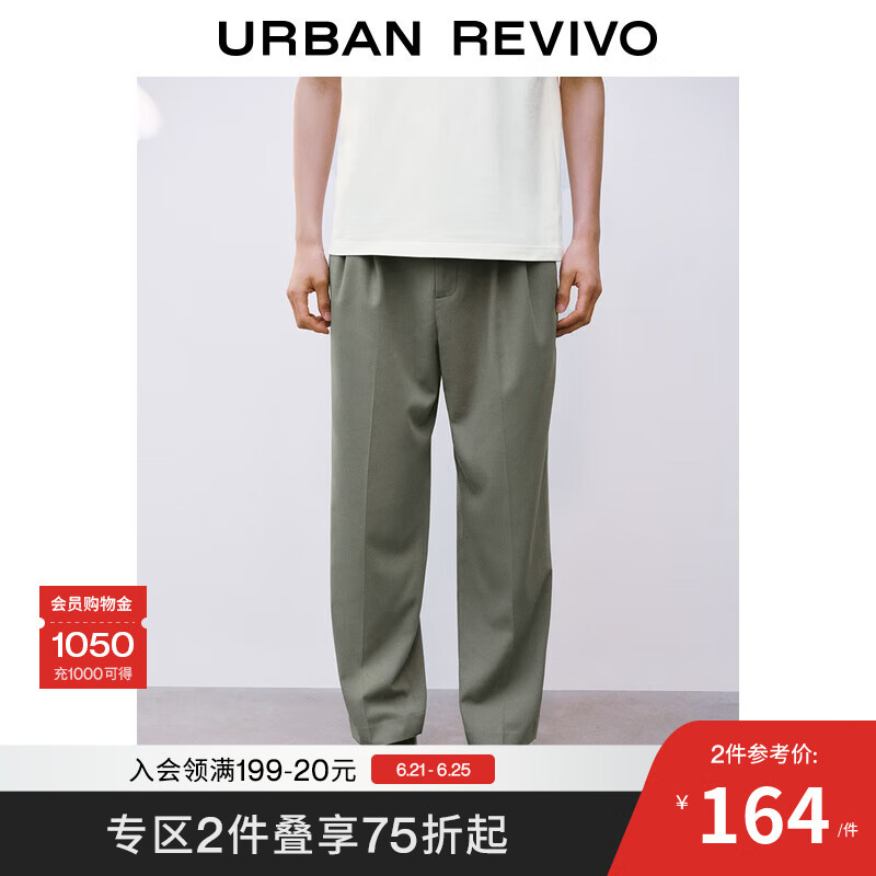 UR2025夏季新款男装时尚休闲轻通勤立体褶饰萝卜裤UMF650062 暖灰 29