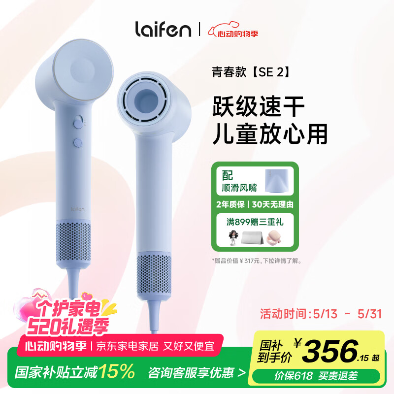 laifen/��� SE 2 �紵�� �����ٸ� SE2 ��ɫ