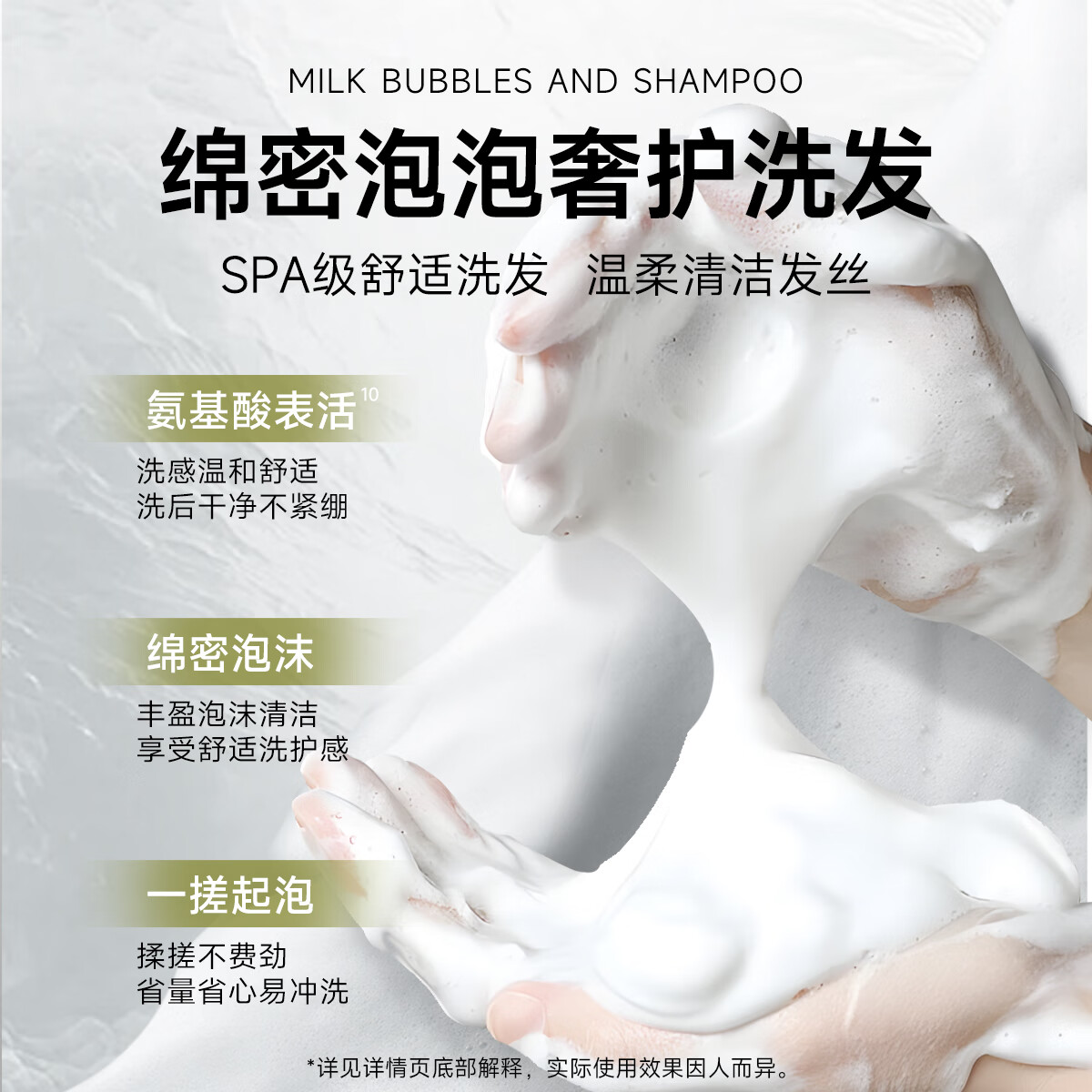 弹动人参洗发水控油蓬松修护防断发洗发露柔顺去屑舒缓强韧护发洗头膏 油塌头首选丨人参洗发水420ml