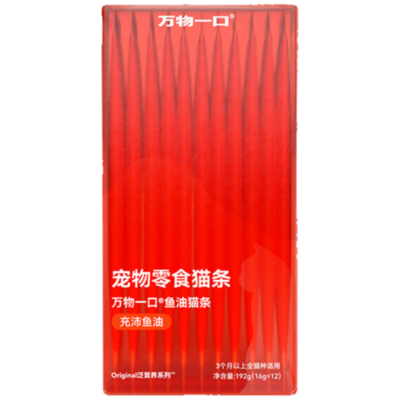 ����һ��Original��Ӫ��ϵ������è��0���ӳ���è��ʳèʪ��16g*12֧ 46.83Ԫ