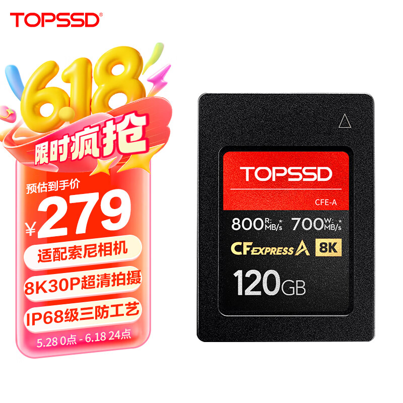 ��˶ CFE-A�� 120GB