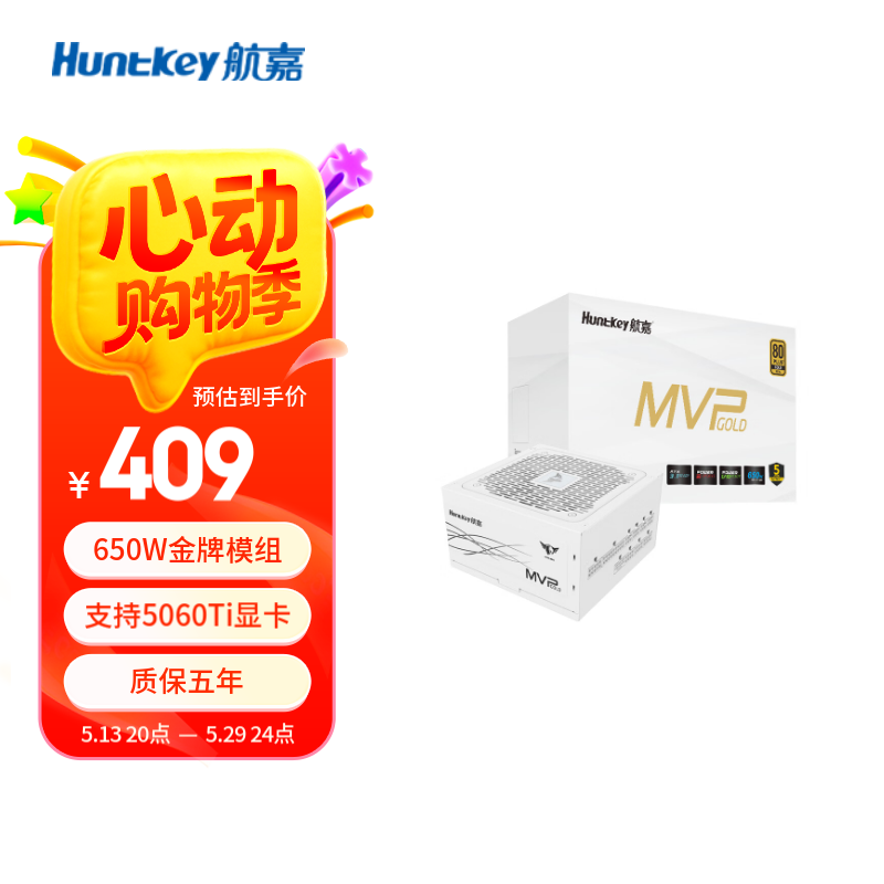 ���� ̨ʽ���������Ե�Դ K650 650W