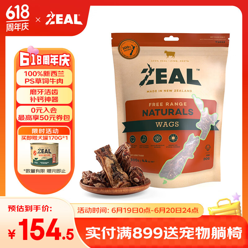 ZEAL ������ʳ 500g