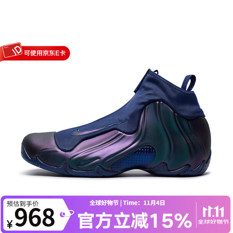 耐克（NIKE） AIR FLIGHTPOSITE QS 2025冬男鞋运动休闲鞋 HJ4481-900 39