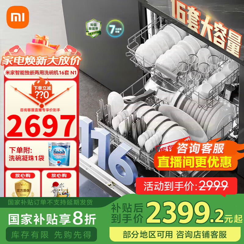 �׼� Ƕ��ʽ��Ƕ����ϴ��� QMDW1601M 16��