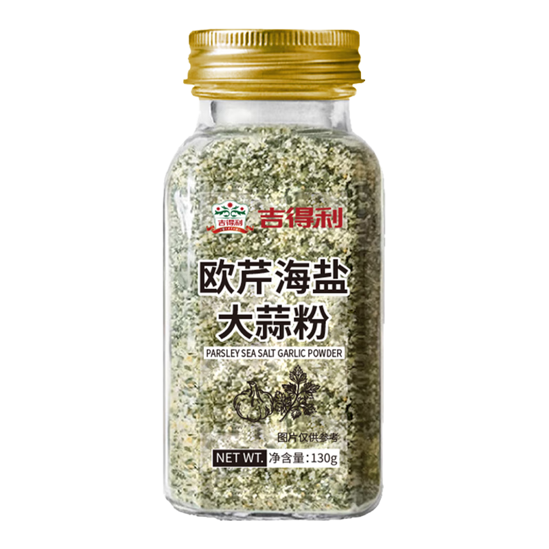 ������ ŷ�۴����� 130g*2 ŷ�������� 0���� ����ţ���տ���ζ6.3Ԫ������ᣩ