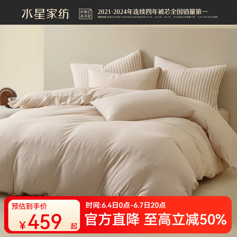 ˮǼҷ ޡӰļ ҿ 200*230cm 303Ԫ(ȯ)