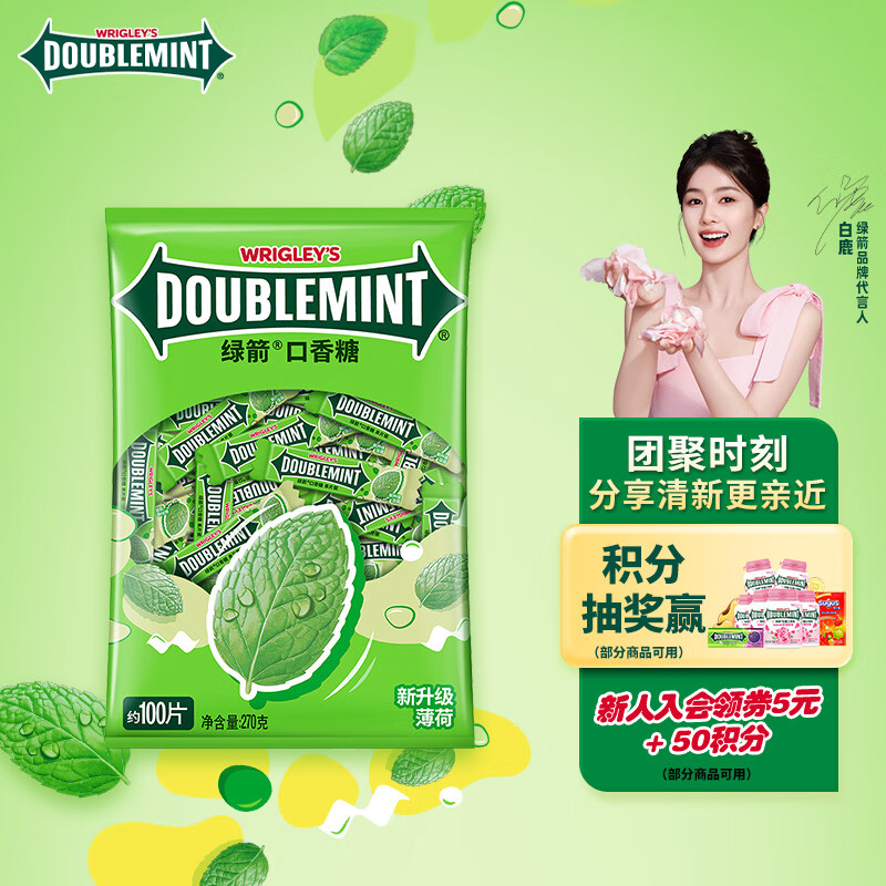 DOUBLEMINT/̼ Ǵװ ǹ 300g 100Ƭ*117.5Ԫ