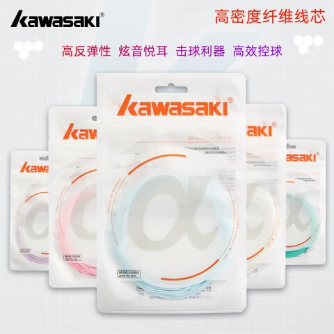 川崎羽毛球拍線耐打線訓(xùn)練線羽線網(wǎng)線高彈耐打羽線線新款阿爾法 川崎阿爾法【淡青色】高彈耐打