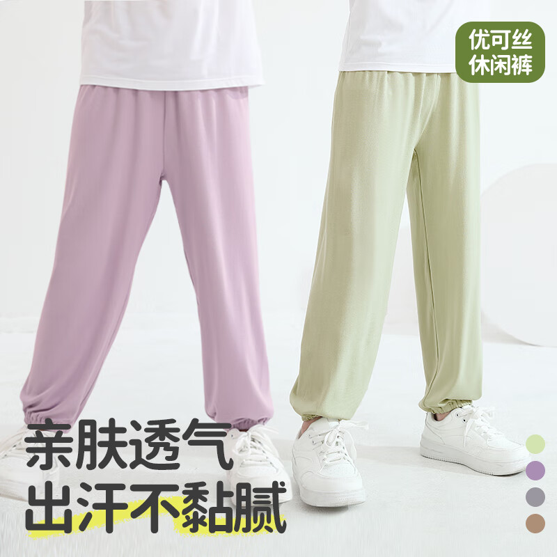 小狗比格儿童裤子优可丝7A抗菌男女童运动休闲裤宝宝防蚊裤夏季薄 花灰 120