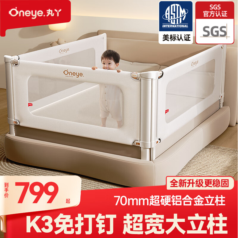 ��Ѿ��Χ��Ӥ��Χ�����ϴ�Χ����ȫ������ͯ������ˤ���������ߵ��� ��K3���ס��׽�2.0+2.2+2.2m 799Ԫ