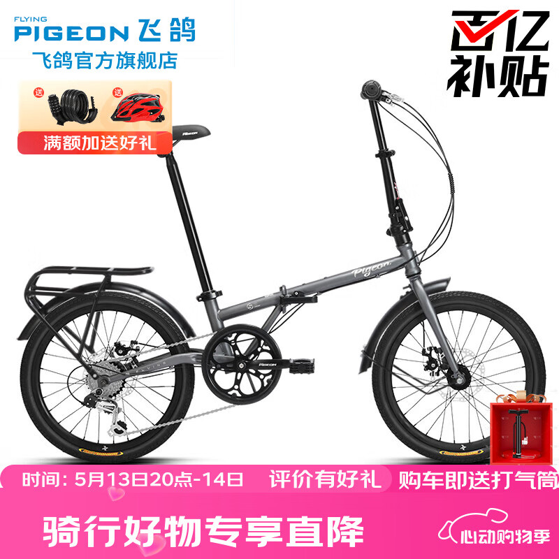 �ɸ��۵����г�20Ӣ������ŵ7���۵��ɷź�����Ůʽѧ�����г� 20���ߵ� ����Ҽ�װ��