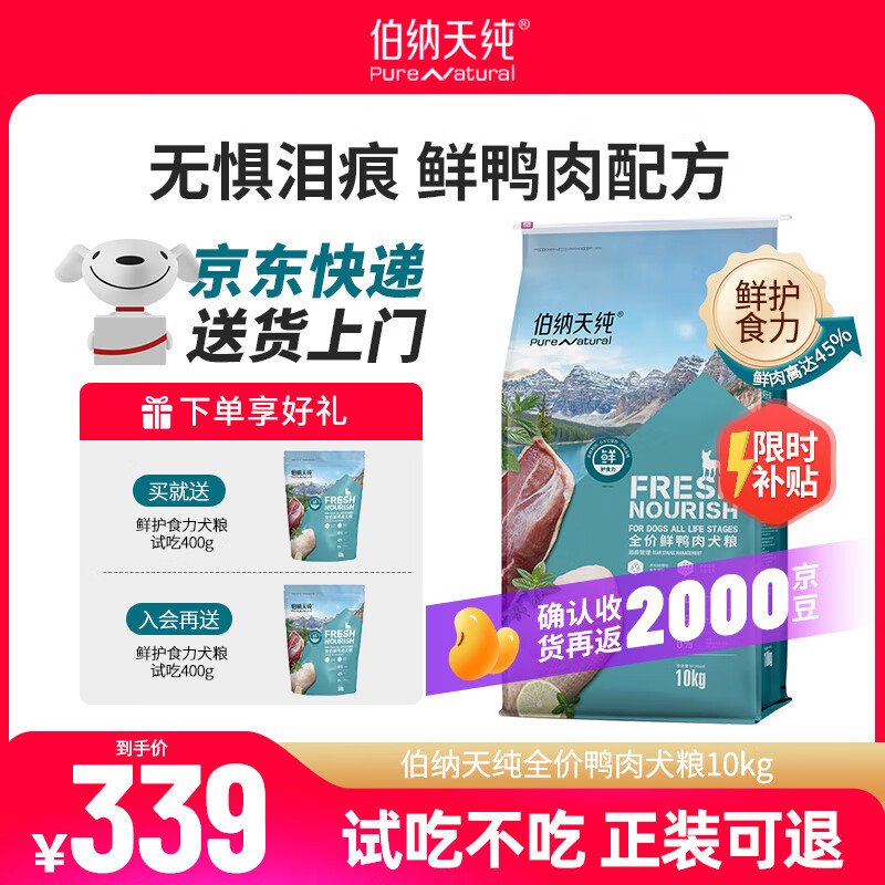 pure&natural/�����촿 С��Ȯ�д���Ȯͨ��ȫ�׶� ���� �ʻ�ʳ��ϵ�� Ѽ��10kg