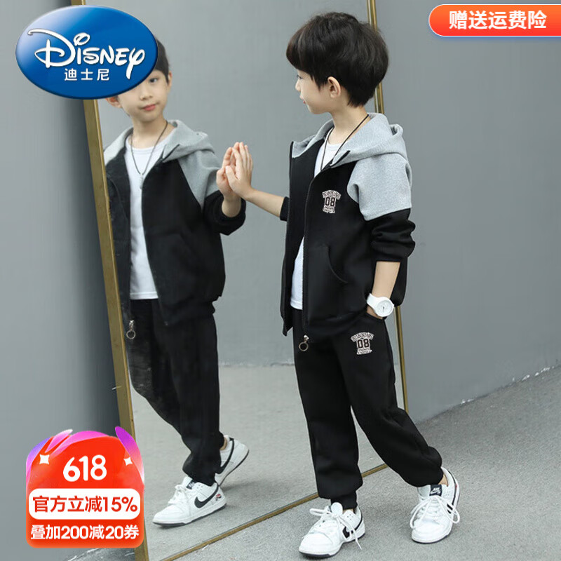 迪士尼（Disney）童裝男童秋裝套裝兒童衣服男大童外套褲子兩件套男孩春秋季運動裝 08字母款黑色【春秋款】 140 尺碼9~10歲【130-140cm】cm