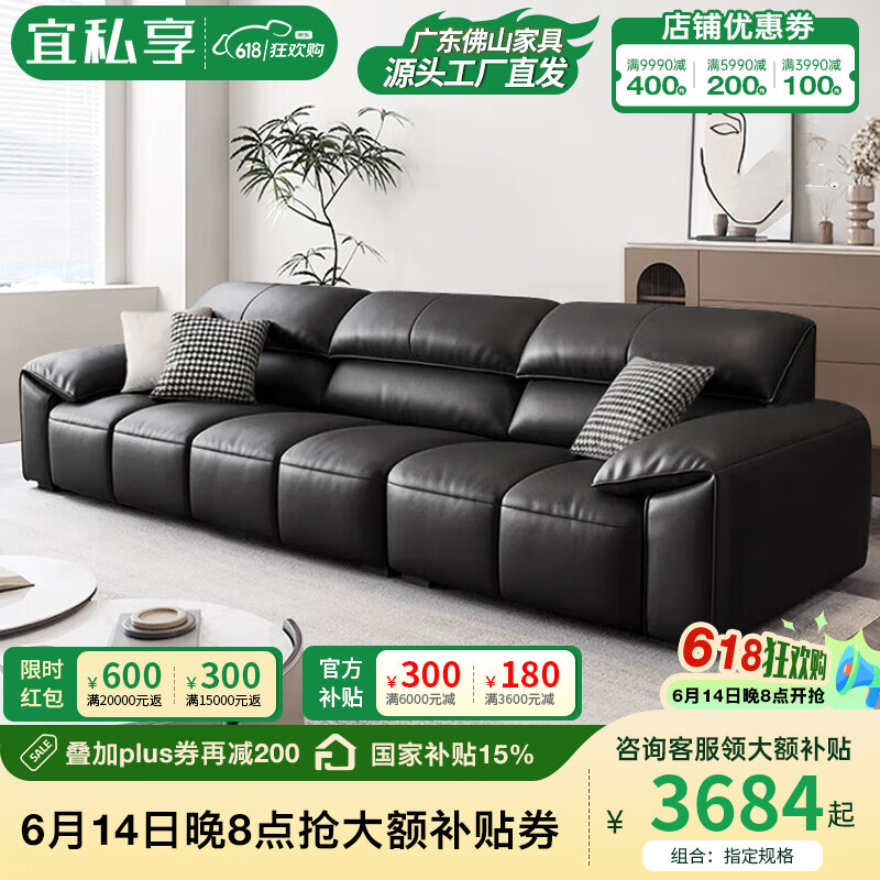 皮艺沙发排行榜前十名出炉:这10款质感奢华,舒适耐用超推荐-图片1