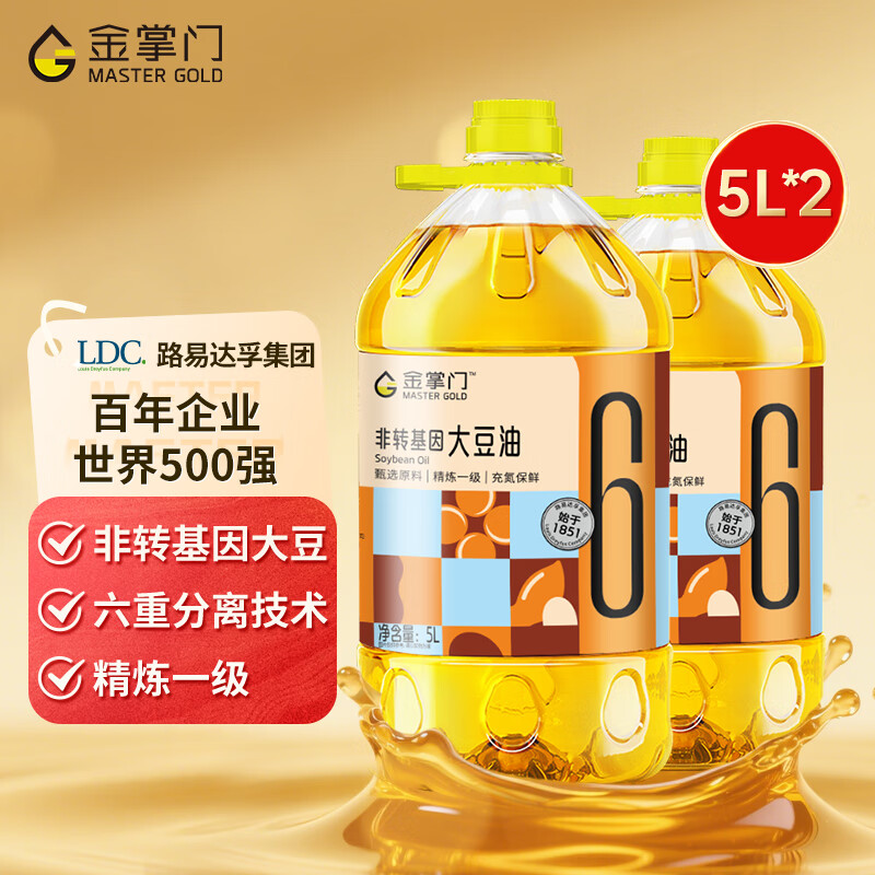 金掌门路易达孚食用油 非转基因 大豆油5L 精炼一级 2桶