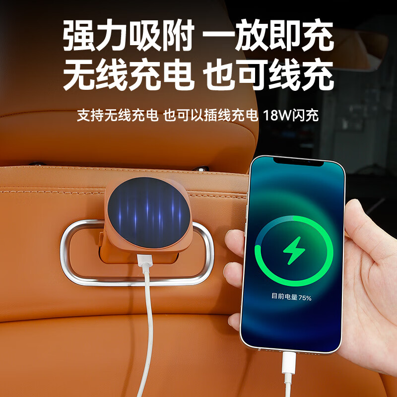 搏越适用问界m5m7m8m9maglink磁吸接口尊享界s9智r7魔吸平板支架配件 新款 I 加强版【白沙杏1个】 I 配平板强磁贴+手机磁环