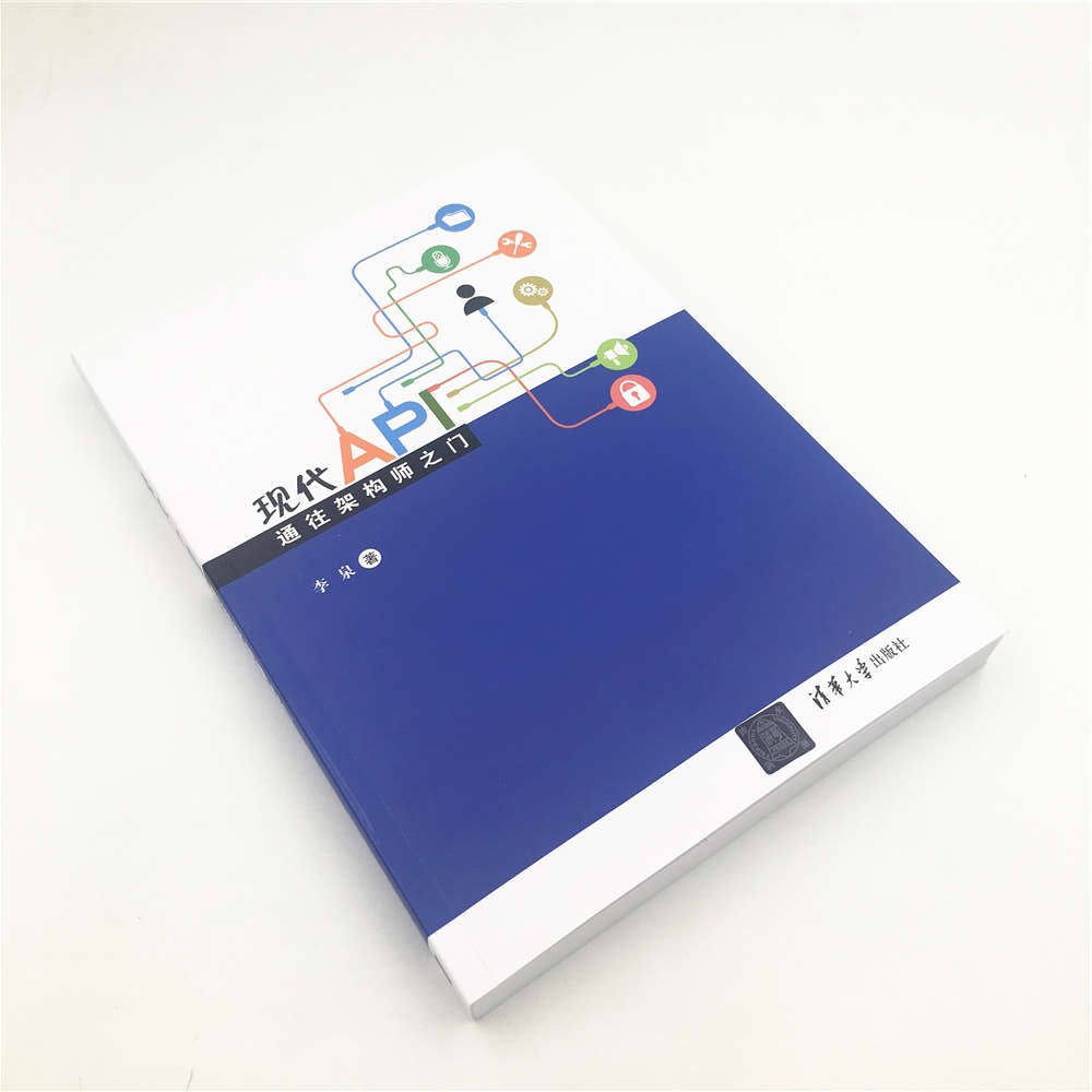 现代API: 通往架构师之门详情图