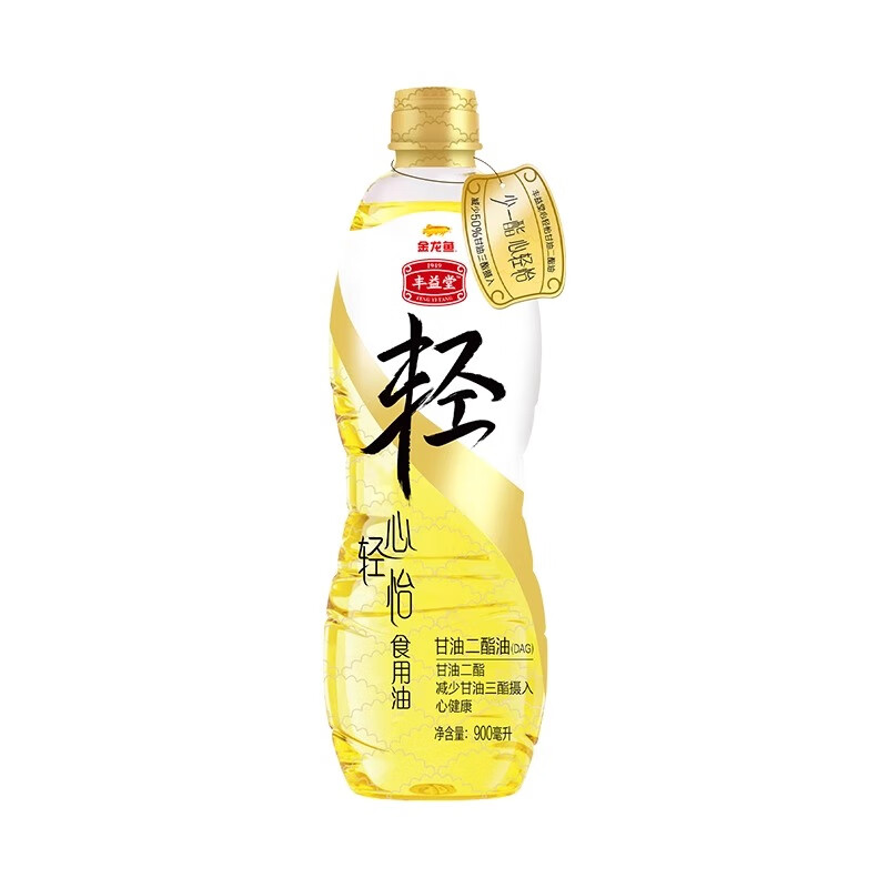 金龙鱼金龙鱼丰益堂甘油二酯油900ml /瓶 50%DAG含量食用油家用炒菜 丰益堂甘油二酯油 900mL*1瓶
