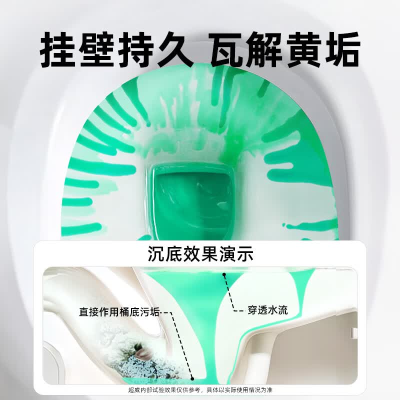 超威(SUPERB)亮滑洁厕净500g 洁厕液马桶深层洁净杀菌除污垢清洁剂洁厕灵洁厕 【4瓶】亮滑洁厕液