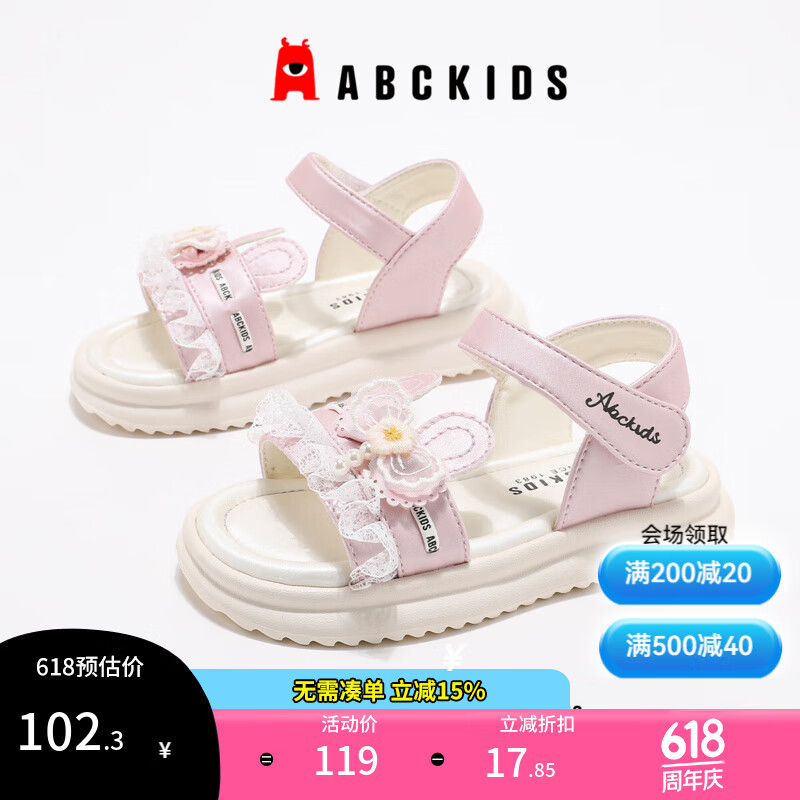 ABC KIDSͯЬ��ͯ��Լ��Ь2025�ļ��¿�Ůͯ���乫��Ь���׻���ɳ̲Ь�� ��ɫ 26 �ڳ�Լ16cm