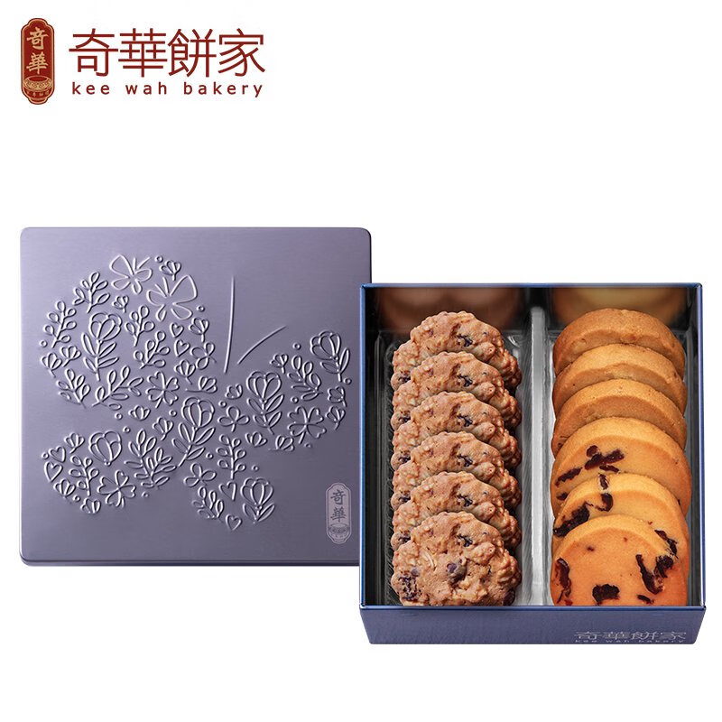香港奇華餅家燕麥曲奇餅干寶寶誕生滿月百日宴喜餅禮盒結婚伴手禮 紫羅蘭 心悅禮盒