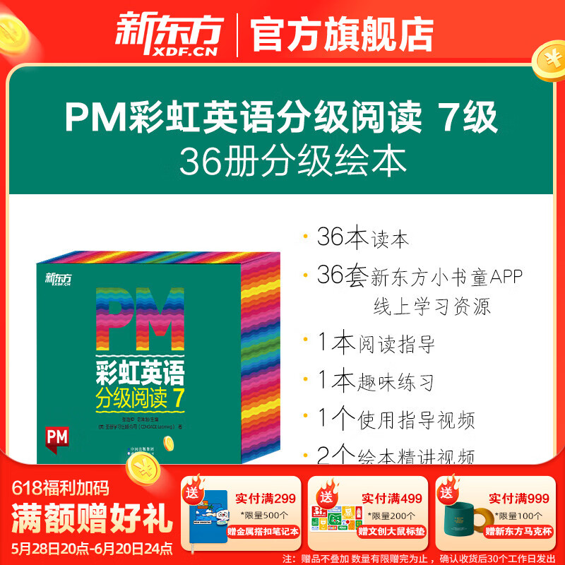 �¶��� ��ͯӢ��汾