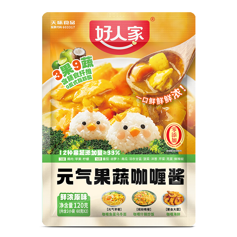 好人家元?dú)夤呖оu120g 3果9蔬日式咖喱兒童調(diào)味品醬料調(diào)味料