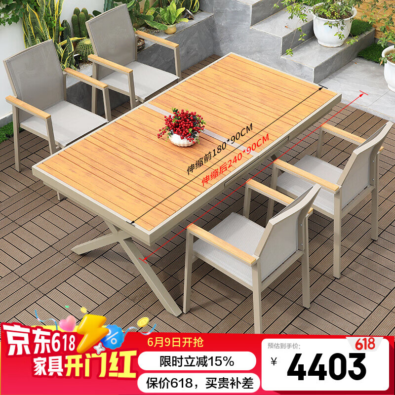 ɻλ԰ľͥԺ¶̨Ͻˮľŷ 4+180-240*90ľɫ4403Ԫ