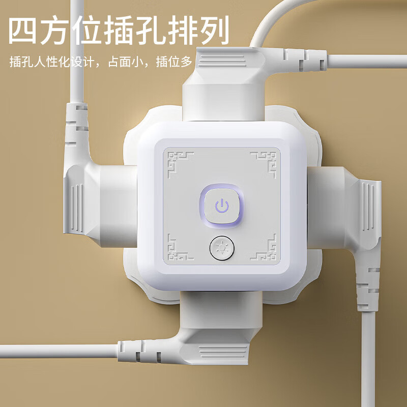山头林村同款多功能创意魔方立式插座正品插板多插位USB插线 2层塔普通款 0.8米