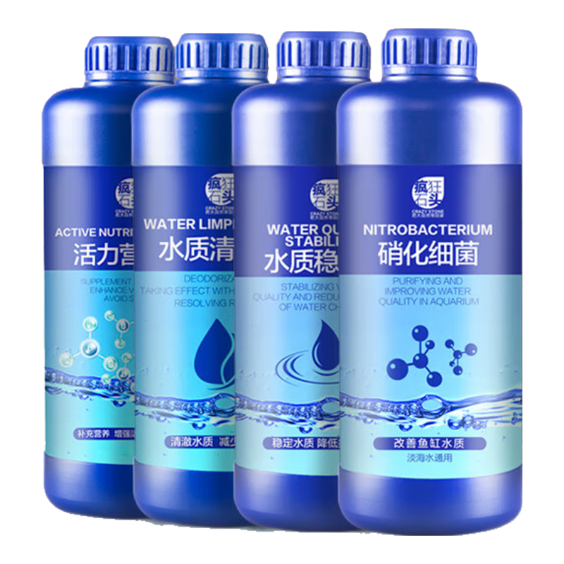 瘋狂石頭消化細(xì)菌 水族箱觀賞魚(yú)缸除氯清水質(zhì)清澈安定穩(wěn)定劑硝化 分解糞便 1000ml【4瓶裝】85%人選