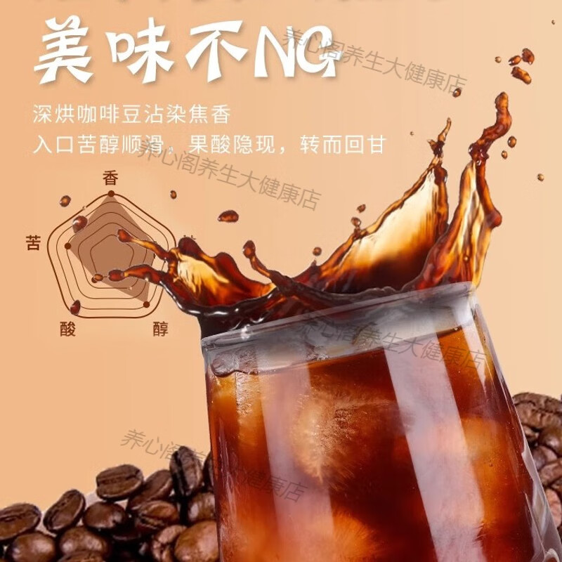 荟景黑卡咖啡蓝山黑咖啡0蔗糖0脂美式燃脂浓缩燃脂减肥餐食品早餐减脂 蓝山黑咖啡3盒120条