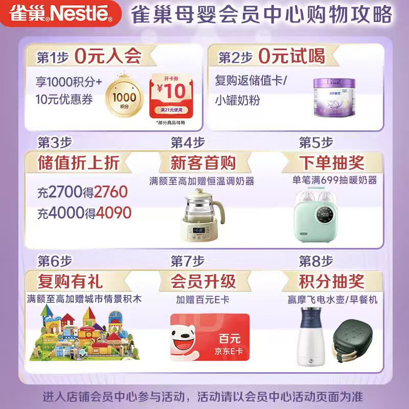 商品图片 2