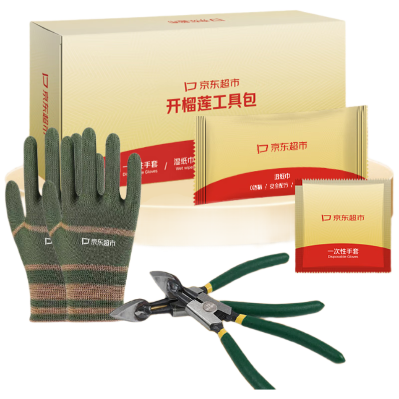 京鲜生榴莲开果器（精钢榴莲钳+防护手套）赠品包装随机发