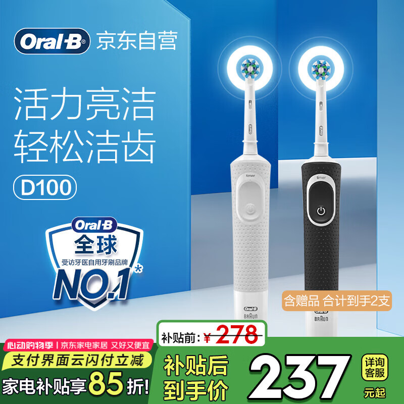 ŷ��B���˵綯��ˢԲͷ��ˢD100������ת�𶯳��ʽ��ˢͷ*1���ճ������������520����