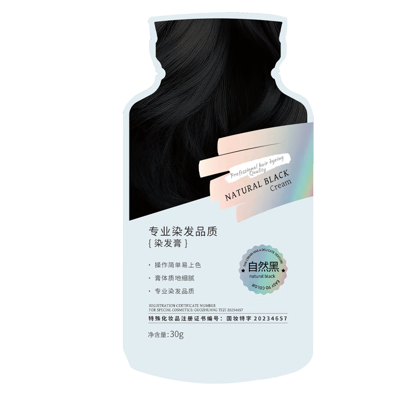 ���˷� Ⱦ���� ����Ȼֲ�� �޴̼���մͷƤС��װ ��Ȼ��30ml 0.85Ԫ