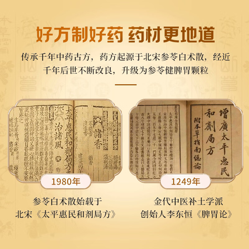 图 7