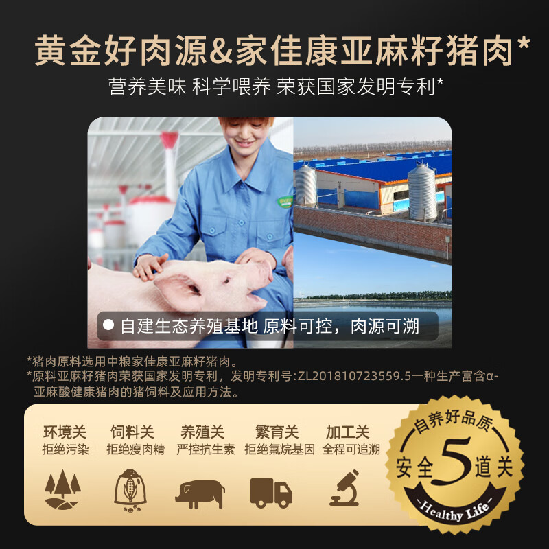 梅林亚麻籽猪肉烤肠 方便食品早餐烧烤火锅户外食材美味 科学自繁自养 亚麻籽猪肉烤肠400g*2盒【共16根】猪肉添加量≥90%