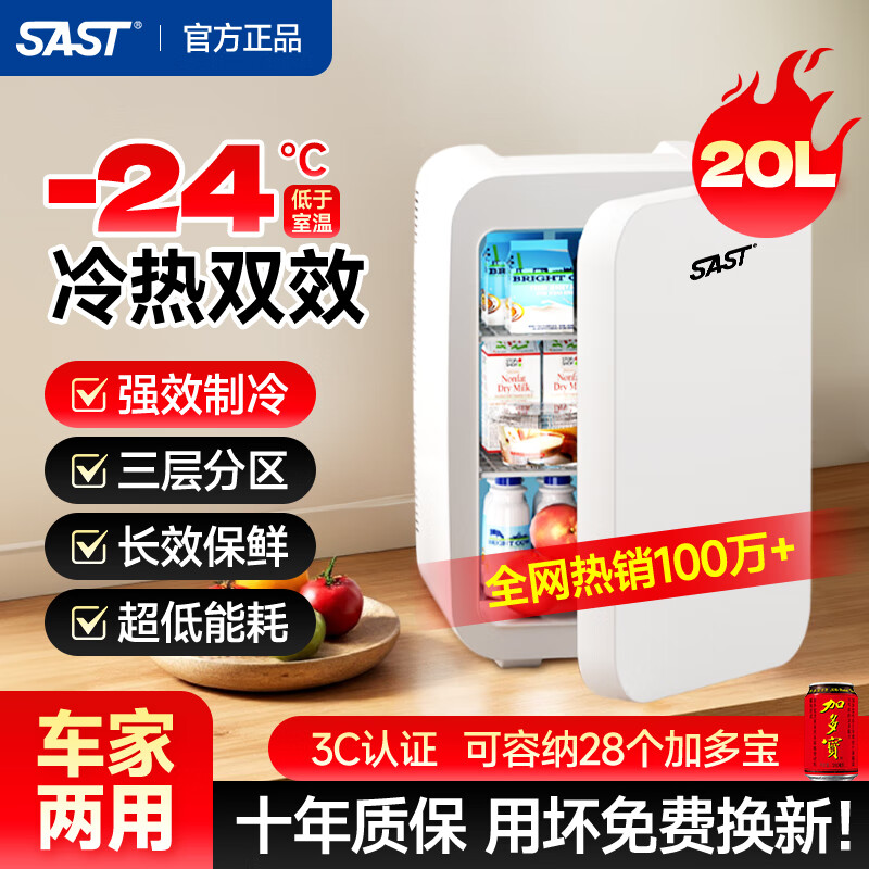 ���ڲ�����SAST��������С������ó��ⷿ����ĸ��칫��С���䶳��ر�����ů�� ��������������������- 20L ˫�˿���������ح������д�����