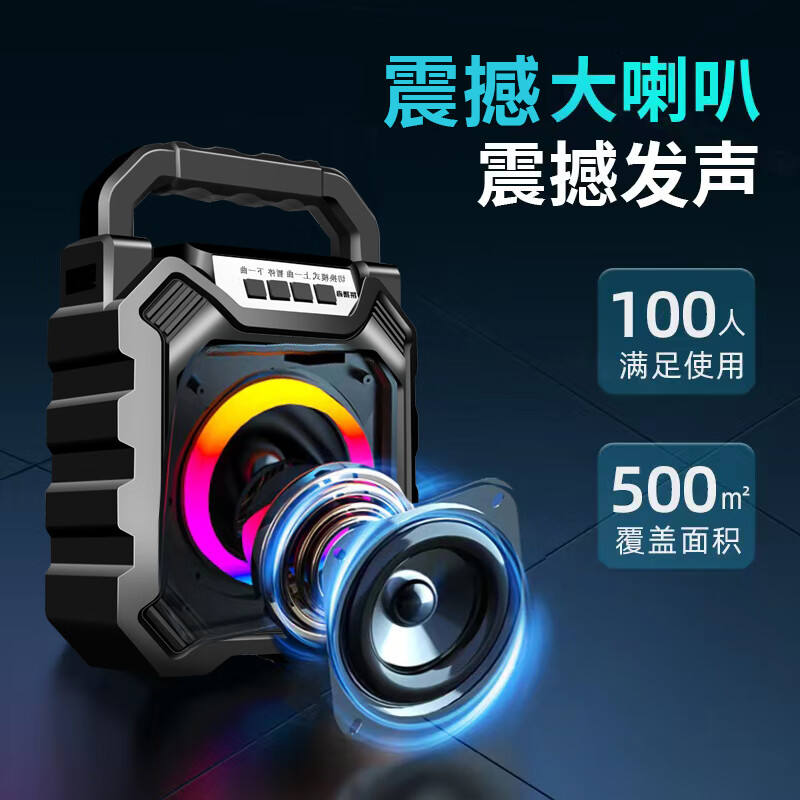 拼搏者音响无线蓝牙音箱便携式户外高音质小型低音炮大音量收款用语音播报内置电池柏林之声2025新款 升级版+32G优盘(带歌曲)