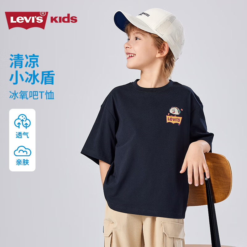 Levi's 李维斯男女童短袖t恤2025夏季新款凉感面料儿童上衣 黑美人【凉感面料】 160 /80 【建议身高158-170cm】