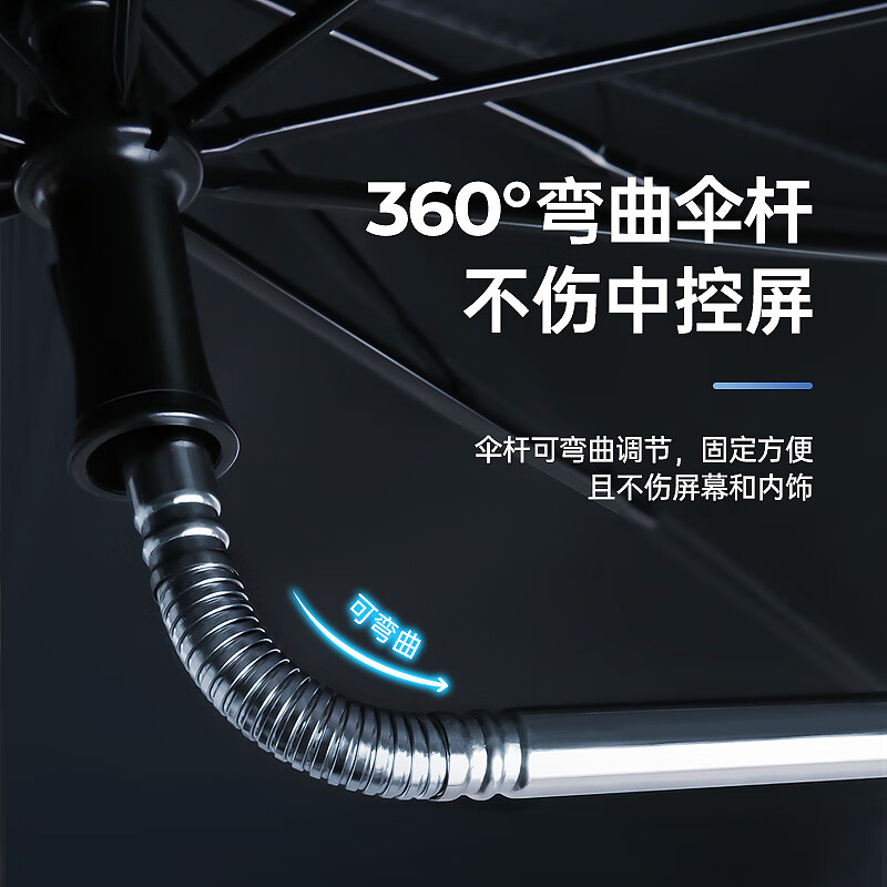 車仆（CHIEF）车仆汽车遮阳伞车窗遮阳帘防晒隔热遮阳挡前挡风玻璃板罩车载遮光 升级弯杆款小号【紧凑型/两厢车】