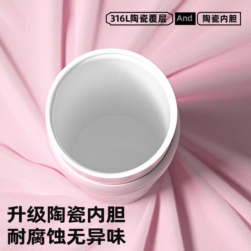 GROOT保温杯吸管杯女生高颜值大容量陶瓷内胆水杯送礼物礼盒2026新款 月桂甜茶-陶瓷内胆礼盒款-白-710ml