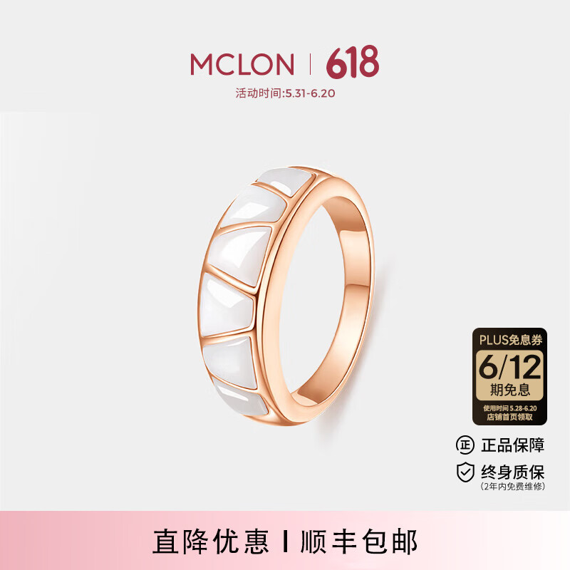 曼卡龙14k金戒指海冠圈戒白色贝壳戒指玫瑰金色华丽生日礼物送女友 14k金-总重约5.17-5.79g 12号