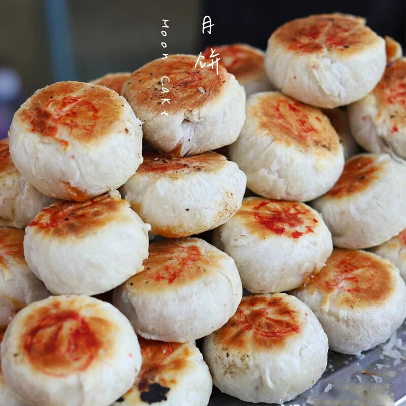 苏州美食苏式长发西饼鲜肉月饼山塘街特产旗舰店中秋节代买 【4种口味2盒装】黑猪鲜肉5 豆沙