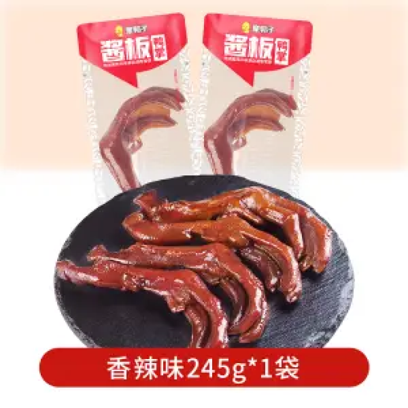章鴨子湖南特產散稱245g香辣鴨掌即食麻辣小零食鹵味鴨爪休閑零食 香辣味245g*1袋