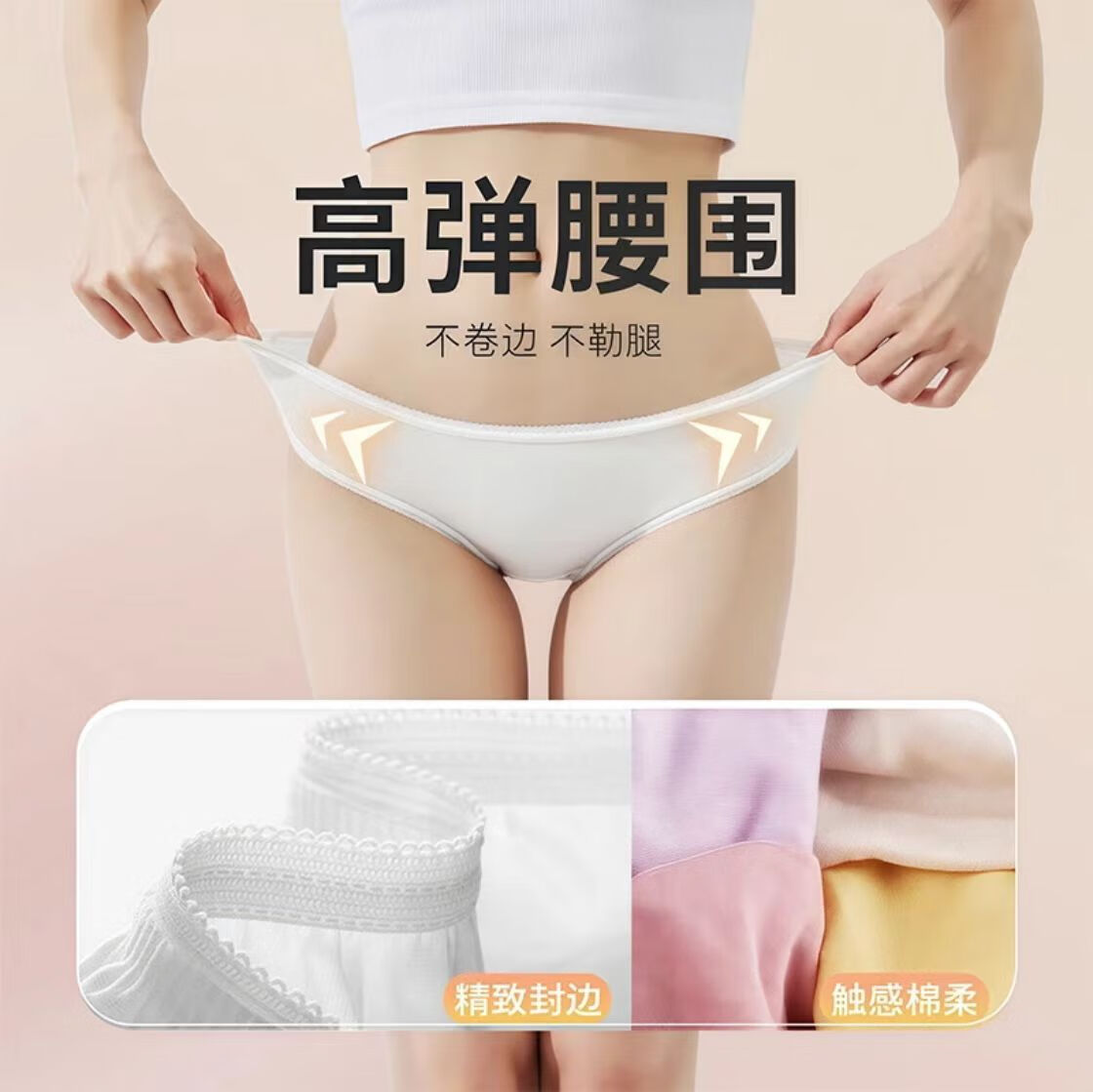 种棉人一次性内裤女无菌日抛旅行出差独立装生理期产妇月子大码全棉卫生 女士白三角裤【10条装】 2XL【130-150】
