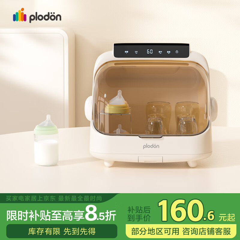 ������������Ӥ����ƿ���������һ�����������ƿ�������������������� ������� 16L ����������