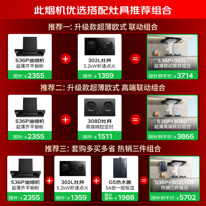 商品图片 5